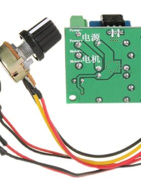 电机刷24V 调速器电机开关P流转直电动推杆M反控制器正6VW 12V有