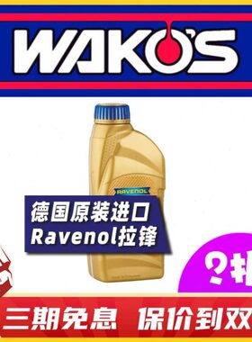 w85箱75手动变速箱油全合成桥75动R0OLA/G分拉L齿轮油9w后5VE4锋N