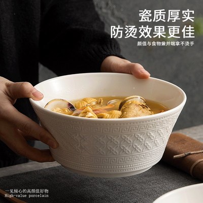 汤碗家用20e25新款吃面条专用大碗面碗大号汤盆浮雕吃螺蛳粉的碗
