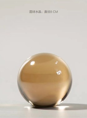 创意水晶圆球锥形多面体摆件x办公室样板房轻奢抽象极简琉璃工艺