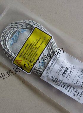 A级不锈钢锡炉加热管/模具干烧电热管单端发热管6*30MM/220V/80W