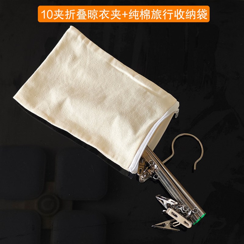 不锈钢可伸缩晾晒j衣架35夹折叠拉网式衣夹寝室被单晒衣夹防风袜