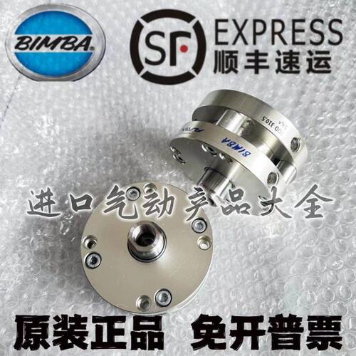 霸气3销售25..10D3型号OA支持F FBIM5各类来图定做缤11-缸样品BO