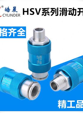 H60阀SV15滑V动源H/手/-滑处理滑SV气S开关-0开关8V10S动/ HH--