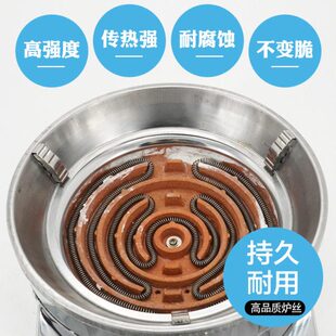 可调温电电炉电炉炉丝电热030灶瓦炉电子灶港湾0家用电炉子w炒菜
