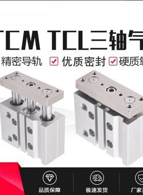 030/CMS3-25---60-40-三T506轴-三杆气缸10/200403215-1502010/--