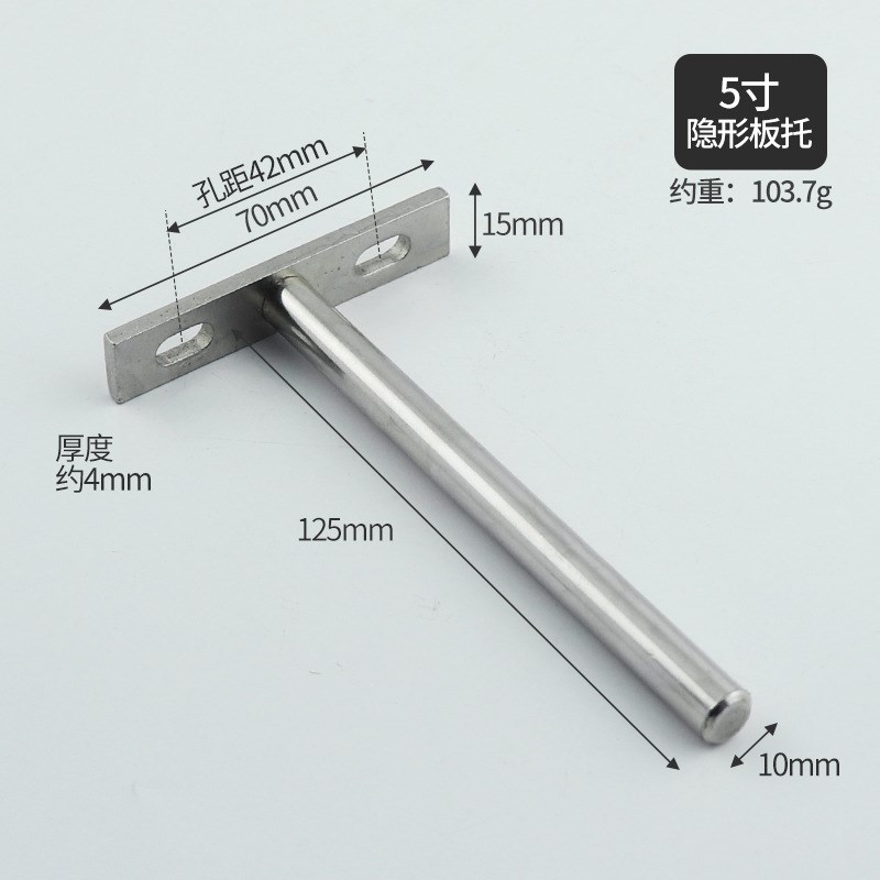 层板隐形a支架墙上高承重书架t型支撑架墙壁挂式置物架隔板固定托