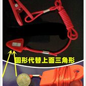 启 替代动模磁性扣急停跑步机代替三角形安全锁可 圆形磁钥匙斯款