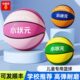 篮球青少年4号号专用专用5号校园篮球儿童幼儿园小学生3小球状元