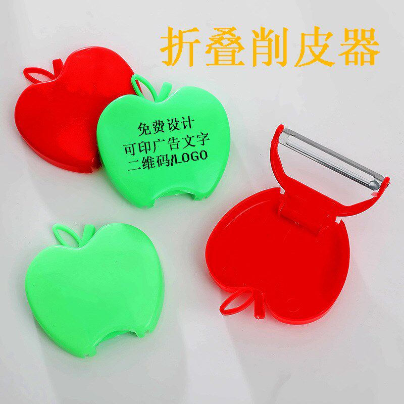 实用赠品一元g以下实用地推客户开业广告宣传印logo活动小礼品定