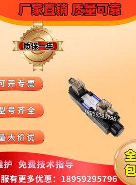 D5-02-2B2 3C2 3C3 C4 C5 3C60电磁阀D4-03-3C9 24V台湾康百世