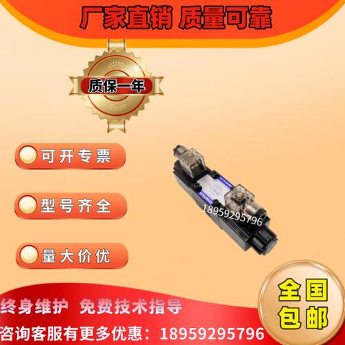 D5-02-2B2 3C2 3C3 C4 C5 3C60电磁阀D4-03-3C9 24V台湾康百世