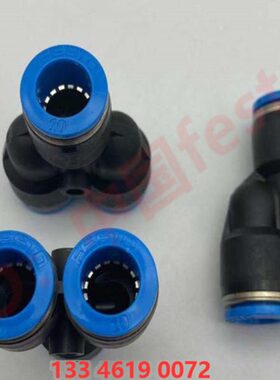 10FESTO13-变径Y3型S150快插接头2 1512|-8190/128Q1661Y-07 6