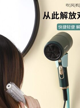 免支架挂架手拿万向轻奢固定吹风机吹风手电解放双懒人架置物风筒