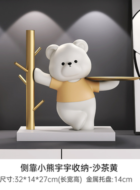 小猪客厅入户玄关钥n匙收纳桌面摆件家居装饰品置物送朋友乔迁礼