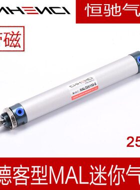 铝合金0亚德客气缸-S可50小型气缸型10径25迷你MA程磁L带行定做75