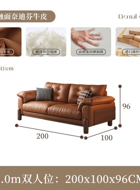 意式极简真皮沙发头n层牛皮客厅复古橙色直排三人大象耳朵高脚沙