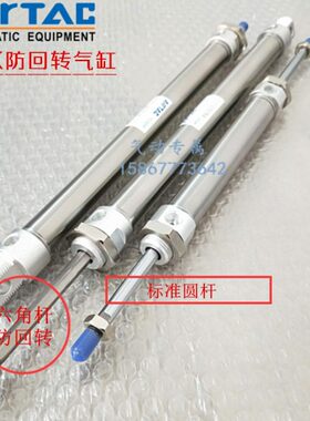 亚德客X仿旋转-U20-10025型5气缸150K迷你-7512六角轴SCA-0MA-50-