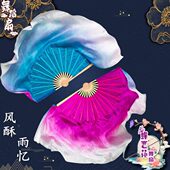 真丝双舞蹈扇歌广场舞扇州秧子双面跳舞扇色秀色扇风忆雨酥原版 胶