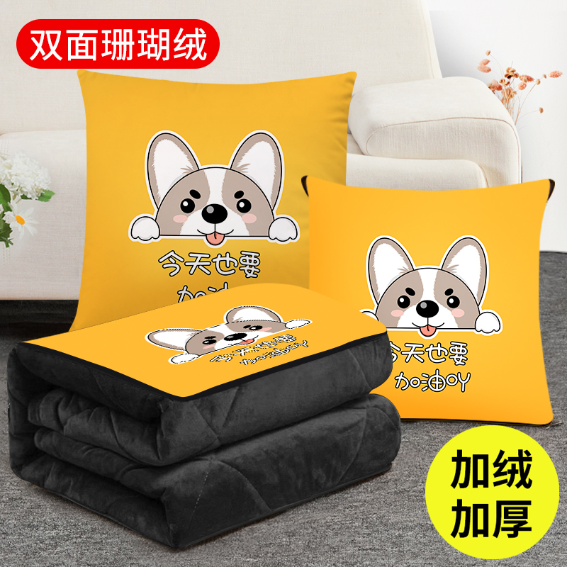 加厚冬季珊瑚绒毯子二合一v午休抱枕被子两用折叠汽车载用枕头定