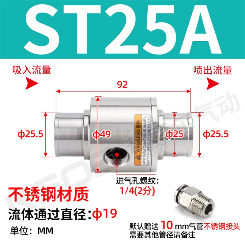 不锈钢真空输送器发生器StT气动吸料上料空气放大器气力输送器送