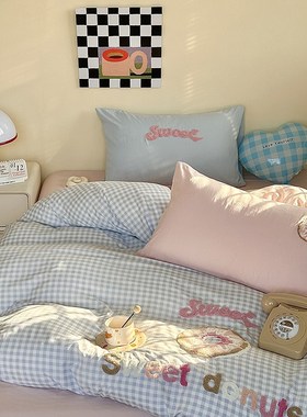 奶绿色甜甜圈毛巾绣水洗棉床上四件套被套被罩学生宿W舍床单三件