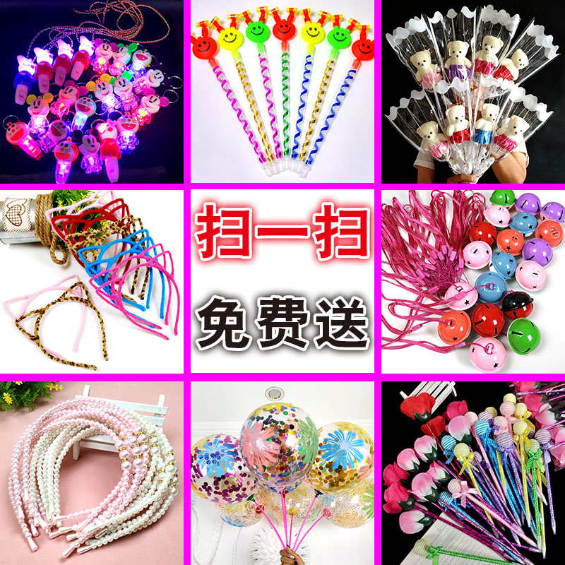 微商地推扫码活动小礼品物气w球神器网红创意引流线下推广实用爆