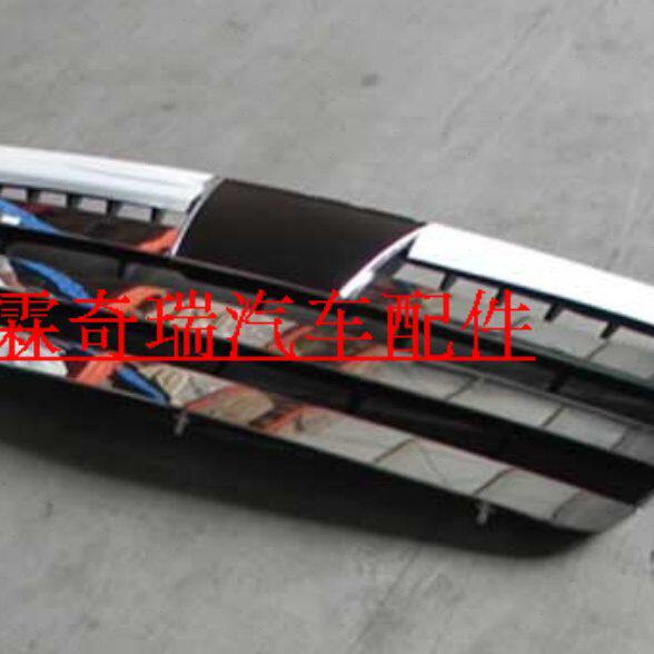 A5 奇瑞 中网散热器 A5 脸 中网前前保险杠格栅机前 盖中网