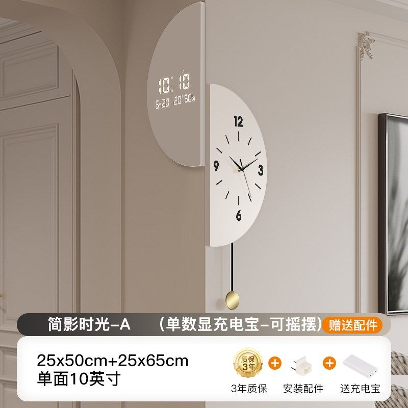 双面转角挂钟家用客厅简约钟表202D5新款网红创意拐角电子时钟挂