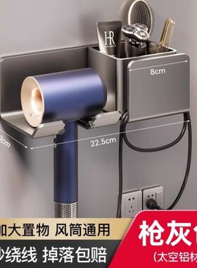 吹风机置物架懒人电吹风风筒收纳卫生间支架浴室壁挂式免打孔挂架