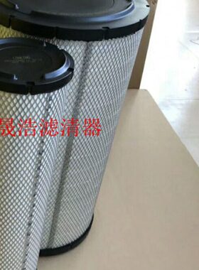 一5空滤/徐工235C挖掘机C空气滤芯E20三5工0C52322521龙26