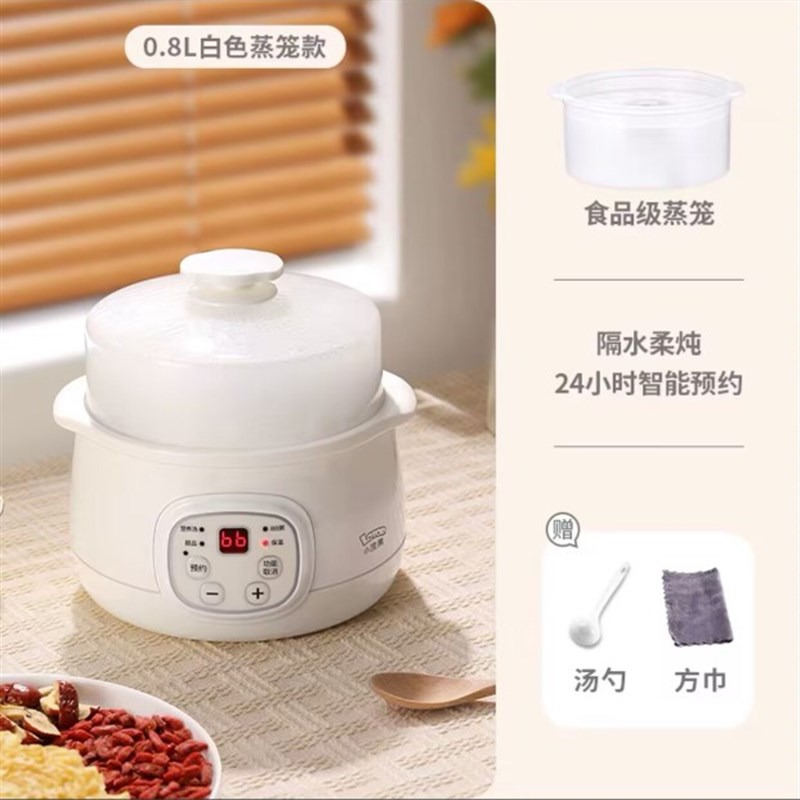 小浣熊电炖盅隔水炖熬煮s粥锅煲汤锅全自动家用辅食燕窝陶瓷电炖