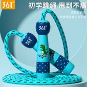 初学幼儿园专用小学生一年级小孩运动可调节儿童跳绳宝宝绳子