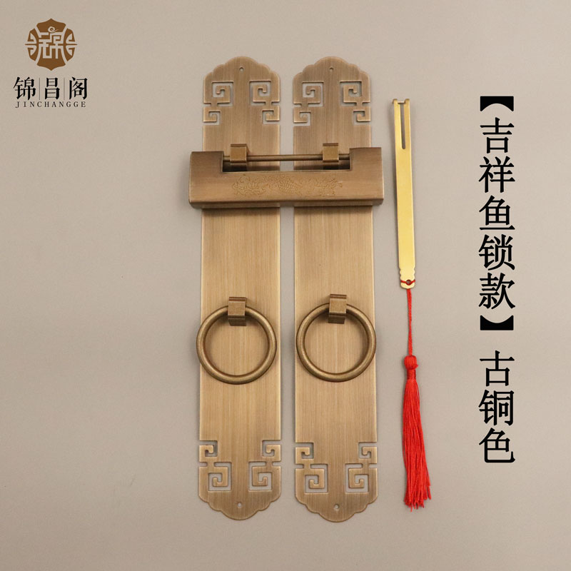 中式仿古纯铜门锁花格门t柜门拉手挂锁民宿四合院寺庙木门老式把