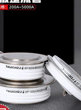 00A80000凹凸50A20相500A1A2平板0可控硅晶闸管三P5A大功率0KA100