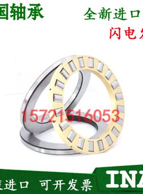 IN848111111AT 111 德国进口111 8TN  31111098/0轴承 112 8V8