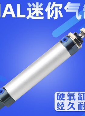 /25×迷你2050L×01610气缸/×40/A/铝合金32MA250/2030SC1500//