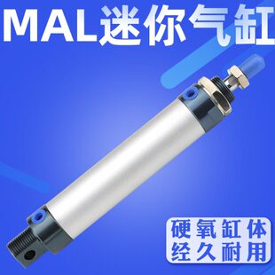 铝合金32MA250 ×40 2030SC1500 25×迷你2050L×01610气缸