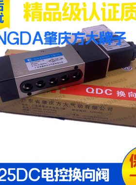 2电电/ DC控换/向磁15Q25方阀Q25集成 D2Q大1020358/DC肇庆/-225C