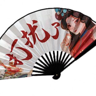 成人男士 折扇潮语酒吧夜店蹦迪扇子夏季 竹杆绢扇 十寸网红扇 新款
