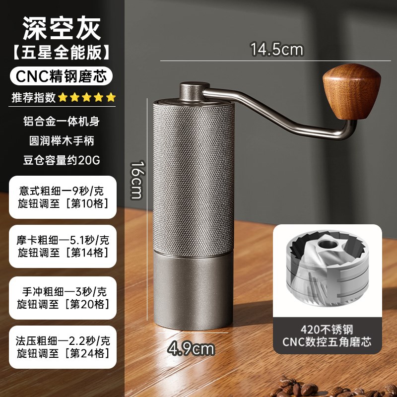 手摇磨豆机家用小型磨豆器专业手动咖啡研磨器具钢芯咖Z啡豆研磨