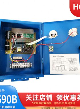 稳压6F 30S带箱单稳压相船用主机9发电机K发电机 箱B发电机轴0W