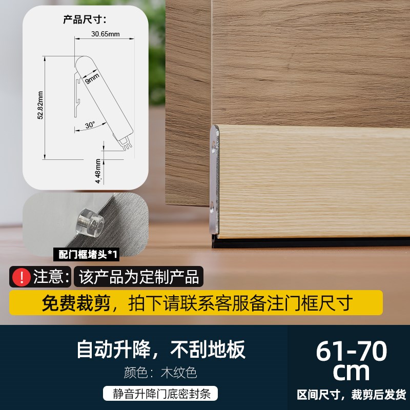 防老鼠挡板自动升降门底密封条铝A合金入户门门缝防尘挡风条隔音