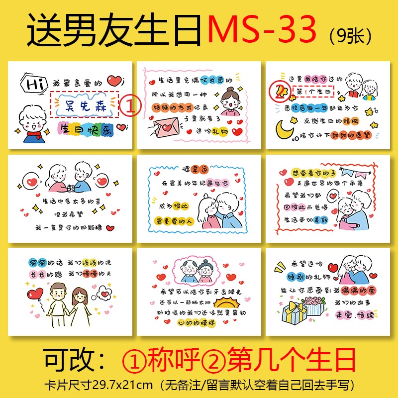 采购产品生日贺卡,高端创意情人卡,情侣告白,T七夕仪式礼品定制