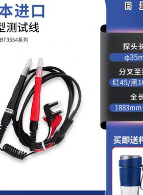 测试线O99探针L于T3针B4H日K0-4646置5系列)(9-52020I55用型/I10