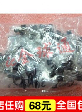 5070B8264D24S855S8 种只用常C三极管1655 016 包小功率0 26 等