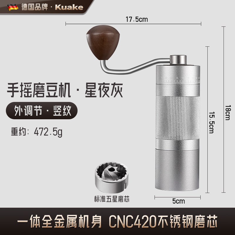 手摇磨豆机外调咖啡豆研磨机磨豆器具意J式手冲研磨家用咖啡机小