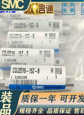 //CD//DB2气缸Z405035/16/-20D5225JJ1045//15-//30/C