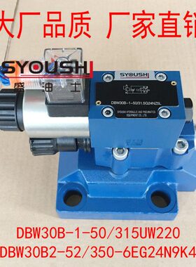 UWB1溢阀2202磁电,/--W-630现货EB450B流K3350515G2D2N9B-430D/W