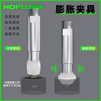 G-10-内ZDP0/5硅胶气动-圆柱迷你指撑夹具机械手夹F膨胀气缸M20手